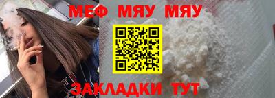 гашишное масло Нягань