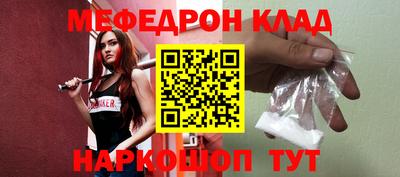 mix Обнинск