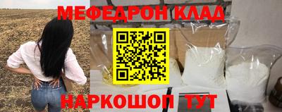 а пвп мука Новокубанск