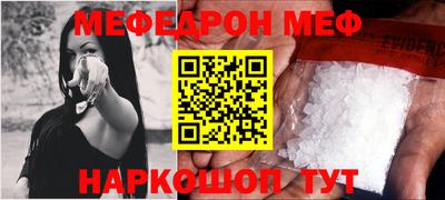а пвп мука Новокубанск