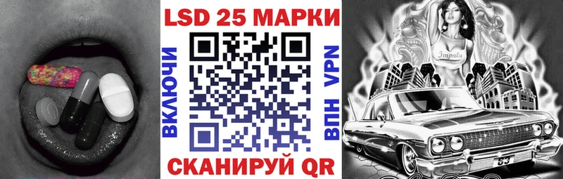 LSD-25 экстази кислота  где можно купить наркотик  МЕГА   Учалы 