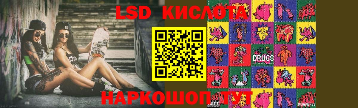 ЛСД экстази ecstasy  Вход с VPN  Лсд 25 экстази  Учалы  ЛСД экстази ecstasy 