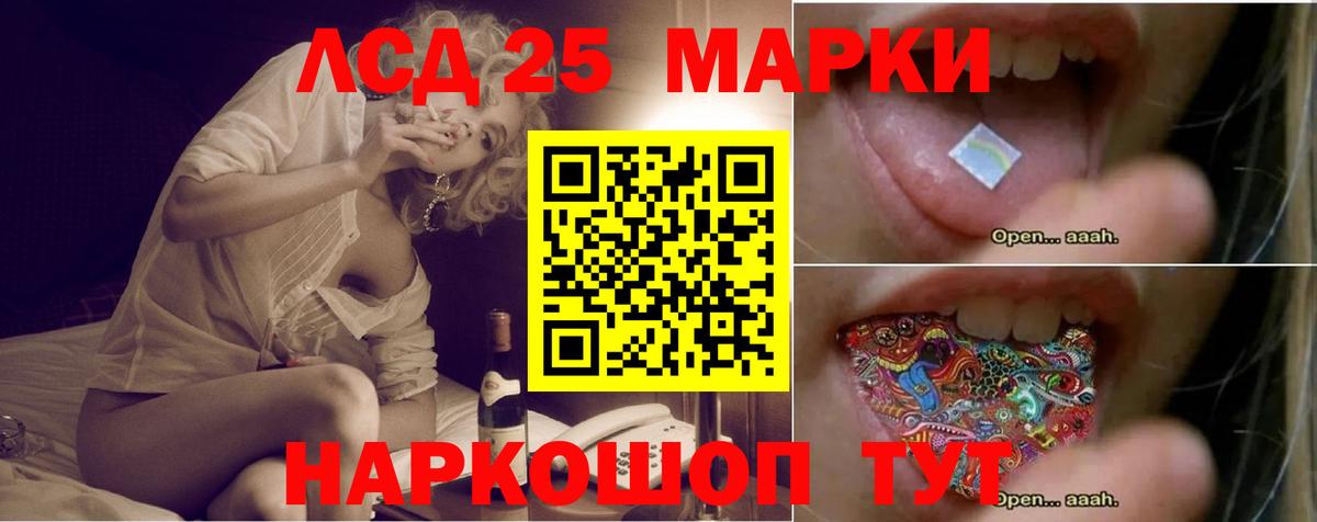 ЛСД экстази ecstasy Учалы