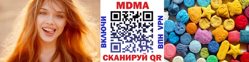 MDMA молли  купить закладку  Учалы 