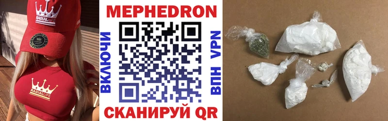 МЕФ  Учалы