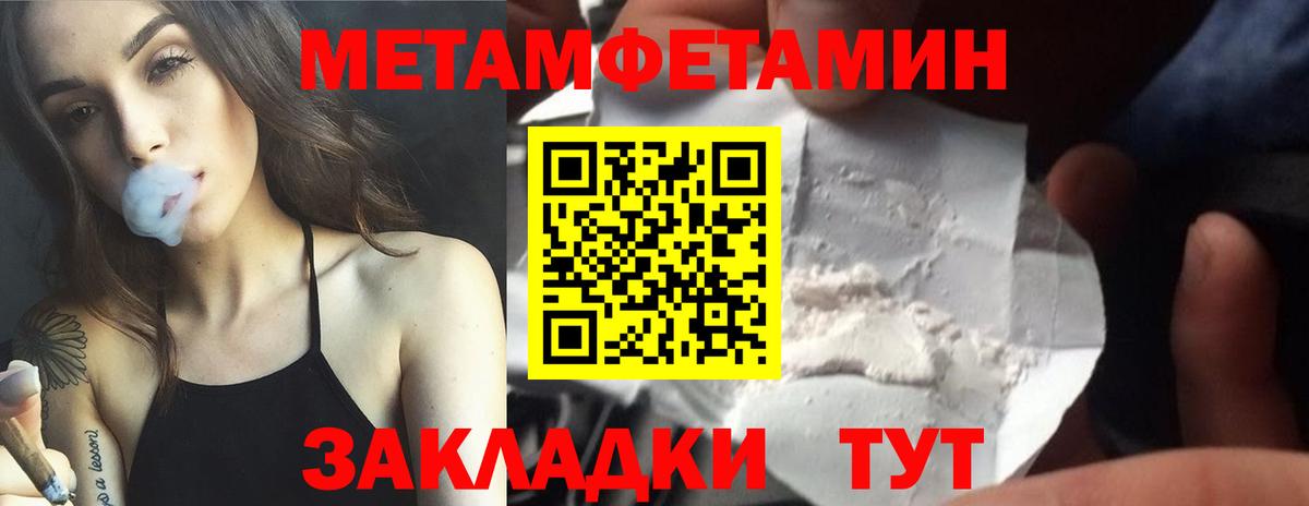 Учалы  Метамфетамин витя  Метамфетамин  Вход с VPN  Метамфетамин витя 