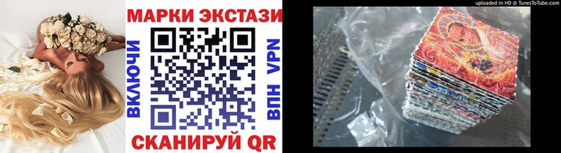 Наркотические марки 1500мкг  купить наркоту  Учалы 