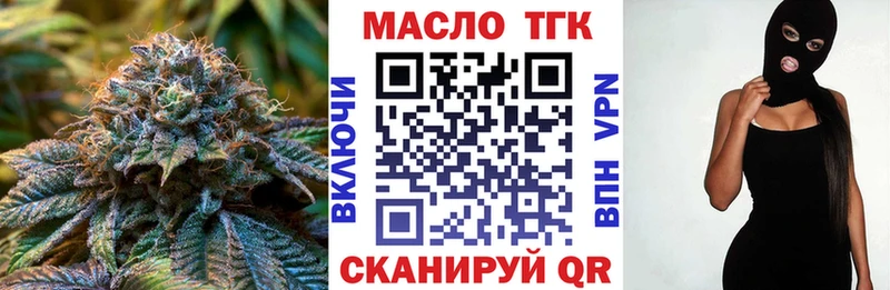 Дистиллят ТГК гашишное масло  ссылка на мегу сайт  Учалы  сколько стоит 
