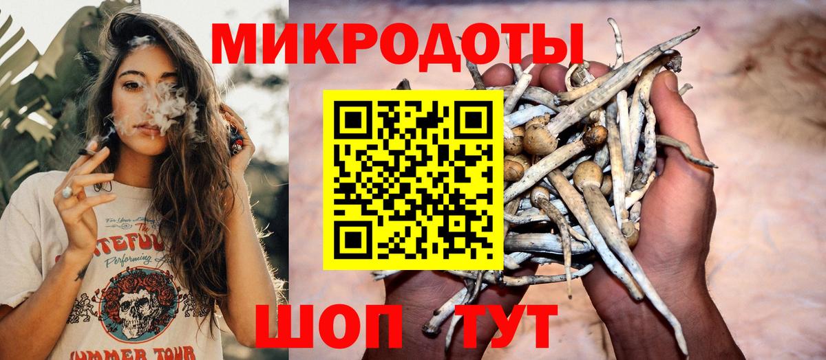 Галлюциногенные грибы прущие грибы Учалы