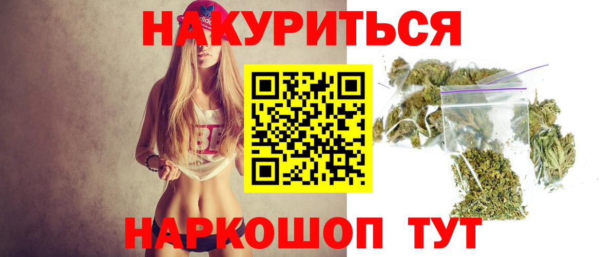 Каннабис Bruce Banner  Бошки Шишки LSD WEED  МАРИХУАНА AK-47  Бошки Шишки план  Вход с VPN  Учалы 